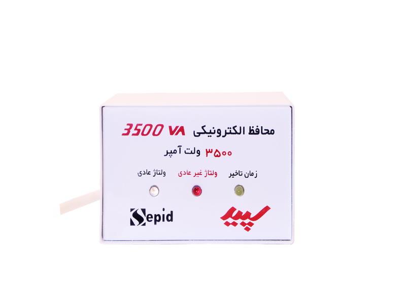 محافظ الکترو سپید مناسب برای یخچال فریزر و ساید بای ساید 3500 ولتآمپر با دو پریز ارتدار با بدنه فلزی