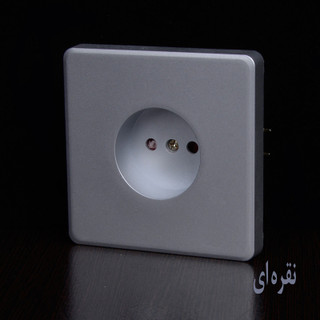 پریز خیام الکتریک مدل خیام نقرهای