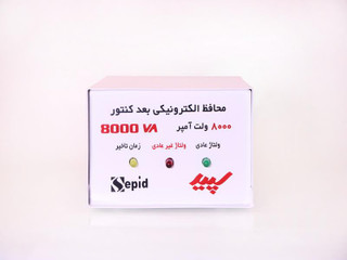 محافظ الکترو سپید مناسب بعد از کنتور 12000 ولتآمپر