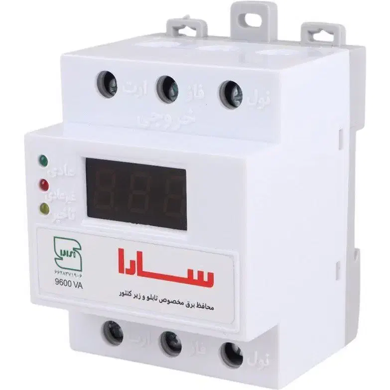 محافظ مینیاتوری ۹۶۰۰ سارا مخصوص نصب در تابلو برق